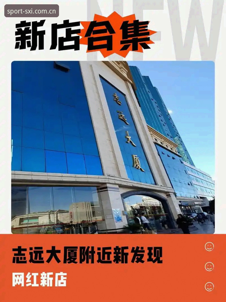 四喜体育安装教程：官方入口与第三方平台对比，哪个更值得选择？
