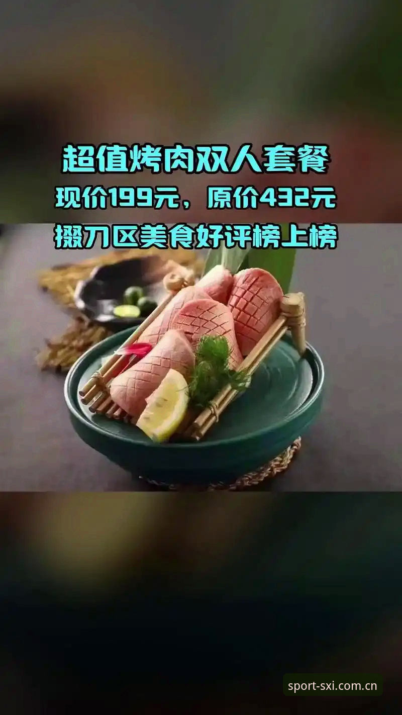 四喜体育安卓版vs iOS版：五大维度深度对比，哪款更适合你？