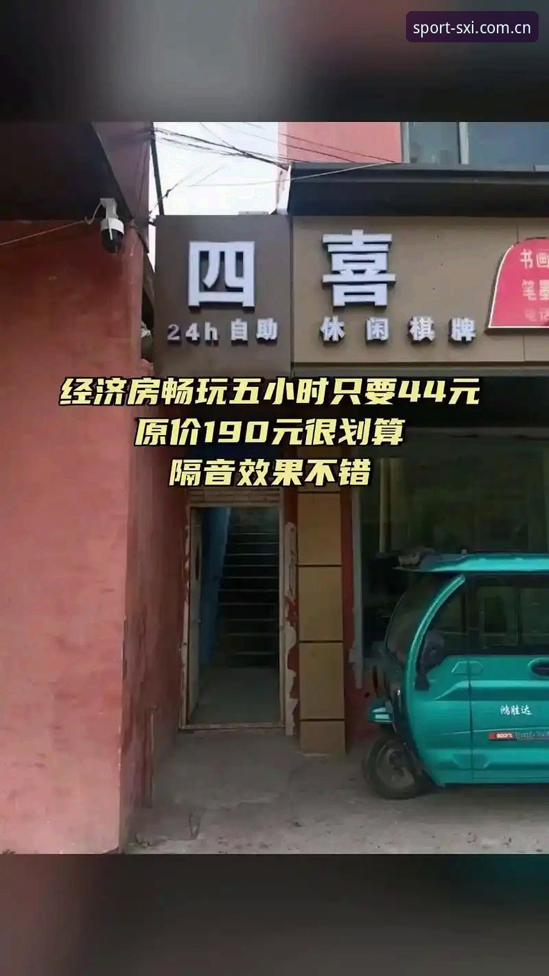 四喜体育苹果版2025年最新动态：官方登录入口与客户端安装全攻略