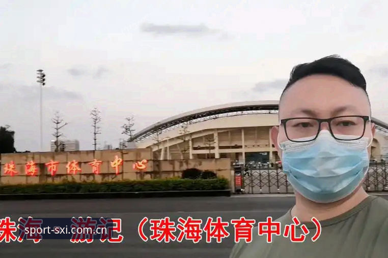 四喜体育平台最新动态：2025年快速入口全面升级，用户张敏实测体验分享