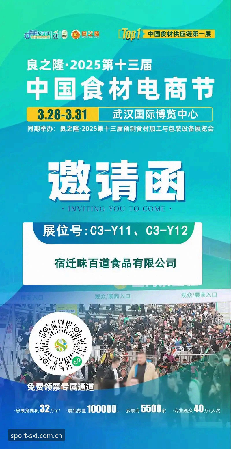 资深用户分享：四喜体育下载地址2025年最新获取技巧与使用心得